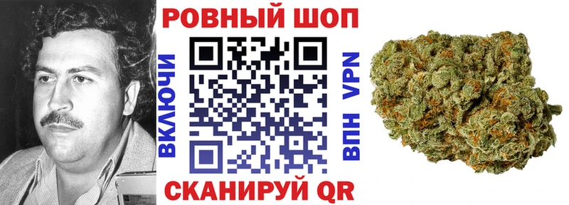 Виды наркоты Черемхово APVP  МЕФ  COCAIN  Гашиш  АМФ  Марихуана 