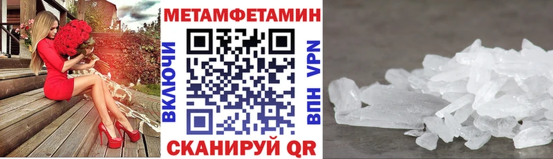 Амфетамин VHQ  где купить наркоту  Черемхово 