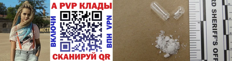 ОМГ ОМГ tor  Черемхово  APVP СК  купить  цена 