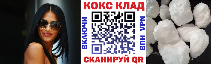 что такое   Черемхово  Кокаин Columbia 
