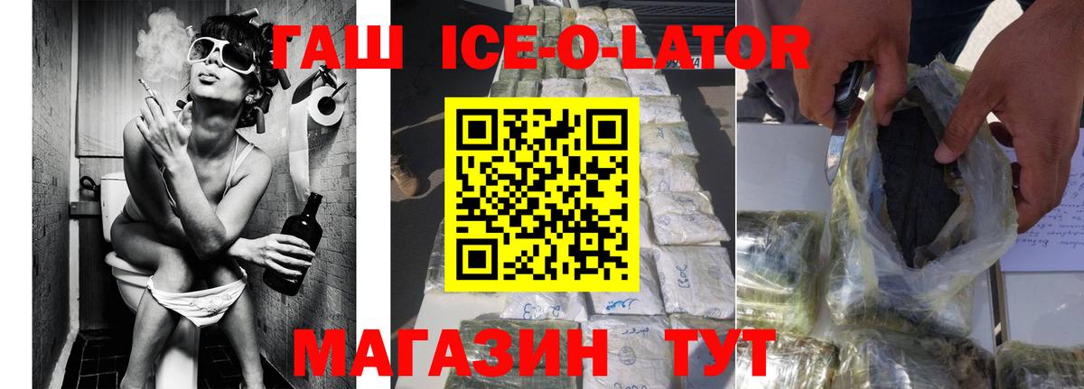 наркотики  Вход с VPN  Гашиш  Черемхово  ГАШ 40% ТГК  ГАШ hashish 