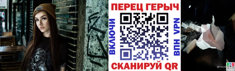 ГЕРОИН афганец  Черемхово 