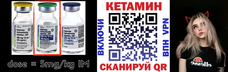 КЕТАМИН ketamine  Черемхово 