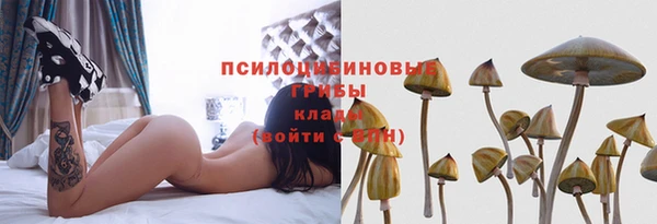 героин Абдулино