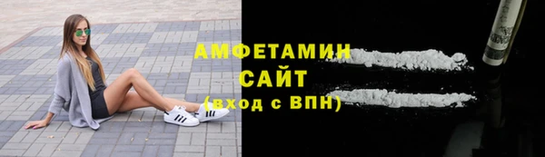 спайс Абинск