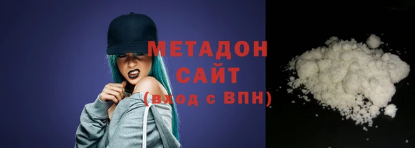 спайс Абинск