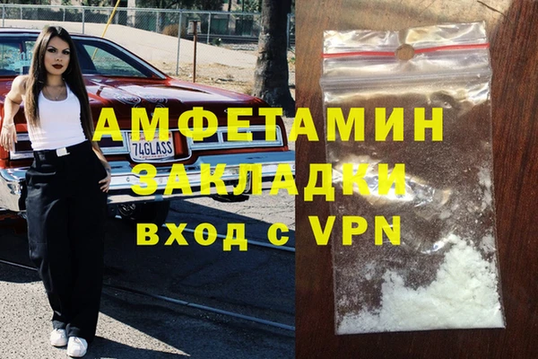 кристаллы Алексеевка