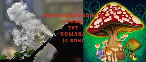синтетический гашиш Воткинск