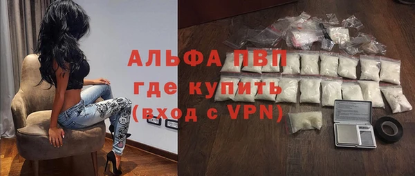 спайс Абинск