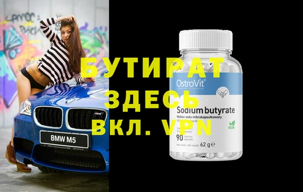 героин Абдулино