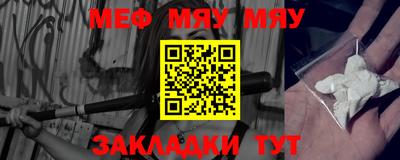 стаф Тулун