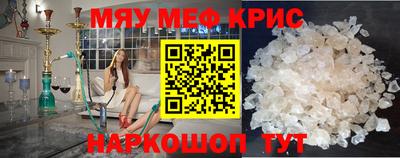 мдма Туймазы