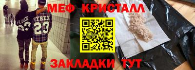 стаф Тулун