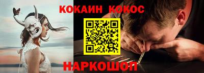 стаф Тулун