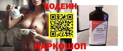 стаф Тулун