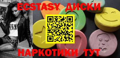 стаф Тулун