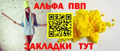 мдма Туймазы