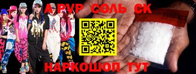 стаф Тулун