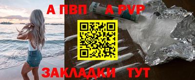 стаф Тулун