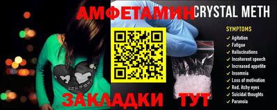 стаф Тулун