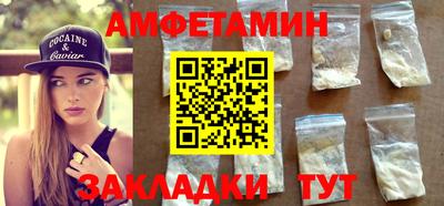 мдма Туймазы