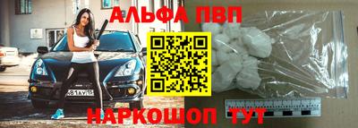 стаф Тулун