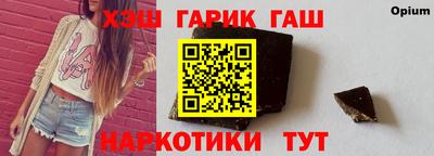 стаф Тулун
