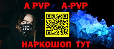 бошки Уссурийск