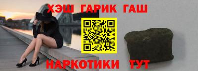стаф Тулун