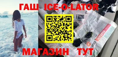 стаф Тулун