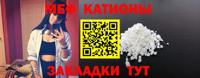 стаф Тулун
