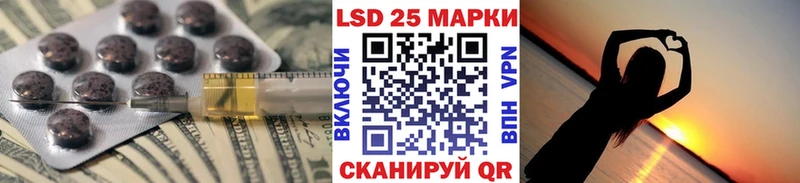 LSD-25 экстази ecstasy  mega ТОР  Черемхово 