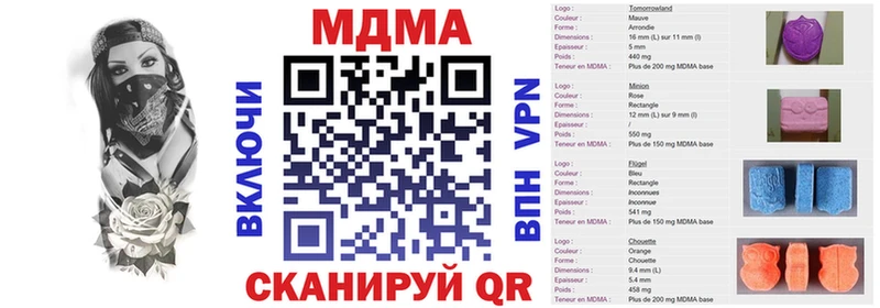 МДМА VHQ  Черемхово 