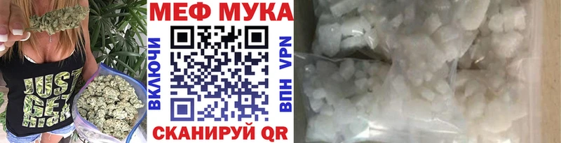 гидра вход  Черемхово  Мефедрон мука 
