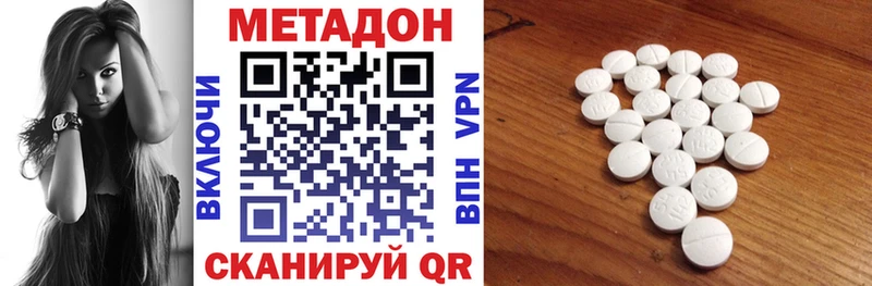 ссылка на мегу   Черемхово  МЕТАДОН кристалл 