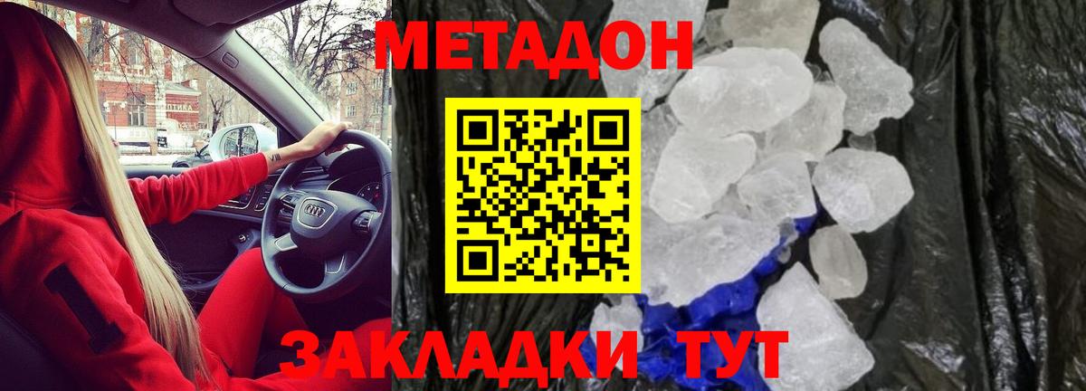Кокаин  ГАШ  МАРИХУАНА  МЕФ   Вход с VPN  Черемхово  ГАШ  MDMA 