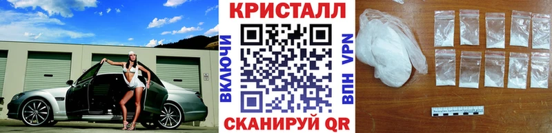 наркошоп Черемхово МЕТАМФЕТАМИН мет