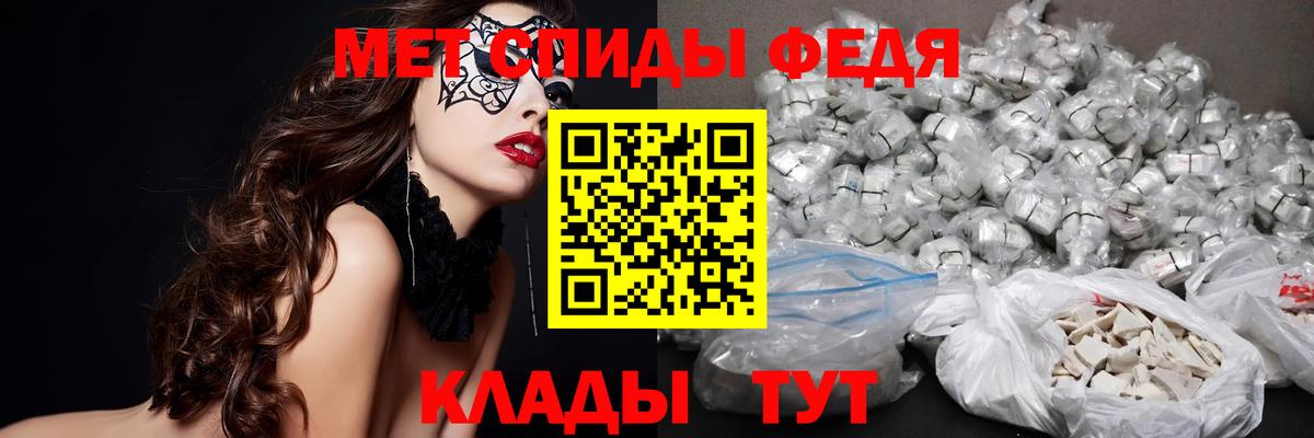 Первитин витя Черемхово