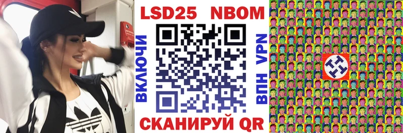 купить наркоту  Черемхово  Марки NBOMe 1,8мг 