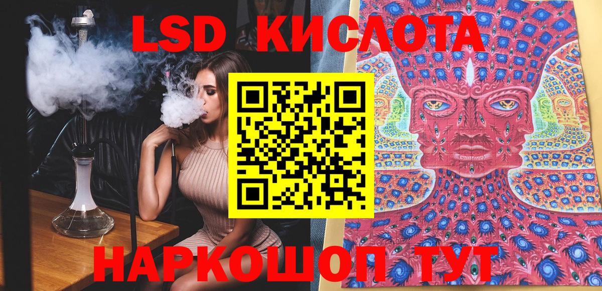 Наркотические марки 1500мкг  Вход с VPN  Марки N-bome  Черемхово 
