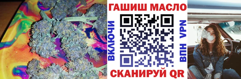 ТГК THC oil  Черемхово 