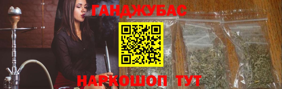 Шишки марихуана MAZAR  Вход с VPN  Шишки марихуана план  Черемхово 